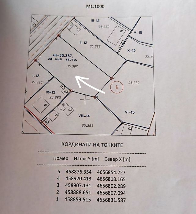 Парцел 1542 кв.м в с.Избеглии
