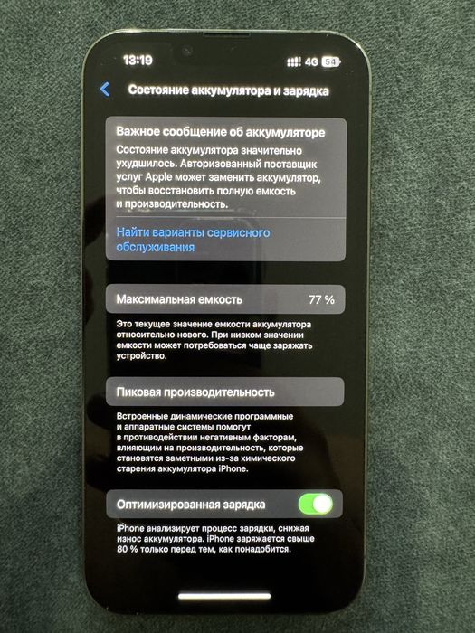 Продам Iphone 13 pro, 256gb, 77%