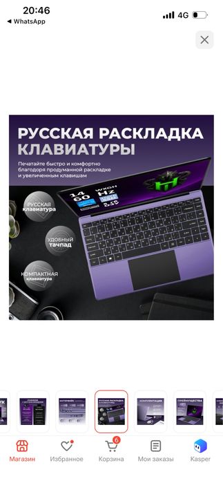 Ноутбук Hydra в отличном состоянии