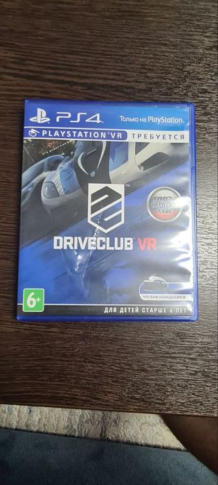 Продам игровую приставку  PS4