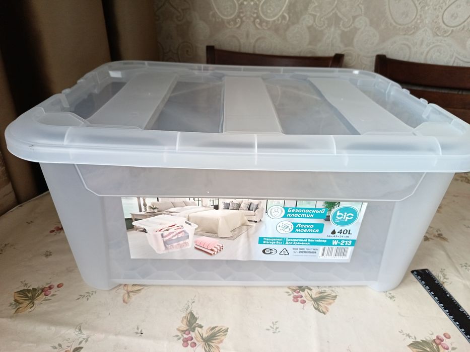 Контейнер пластиковый 40 л