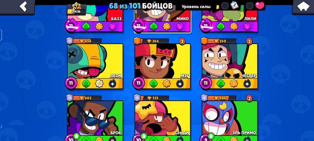 Бравл старс аккаунт