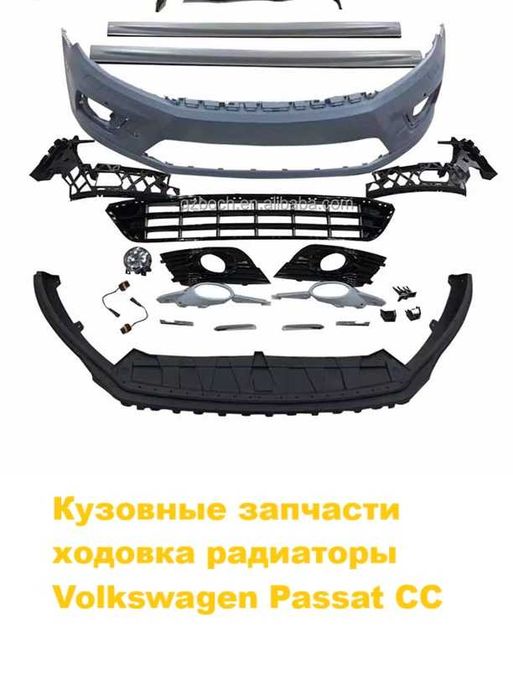 Кузовные запчасти бампер ходовка радиаторы Volkswagen Passat CC