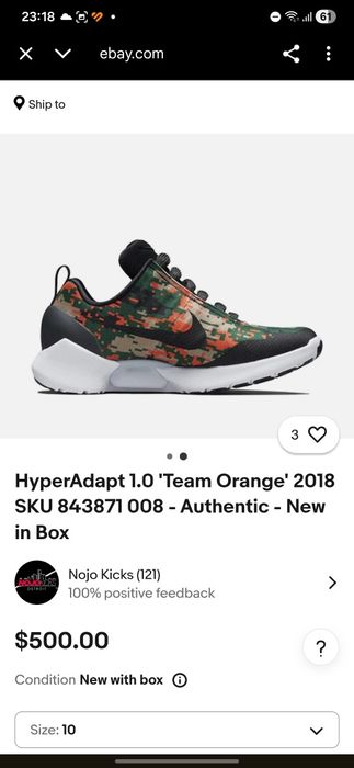 Nike HyperAdapt 1.0