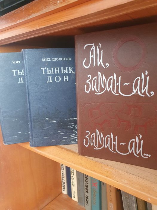 Книги    разные.