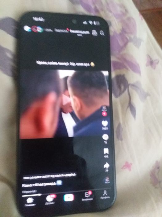 Айфон 15 про макх срочно продам торг нету