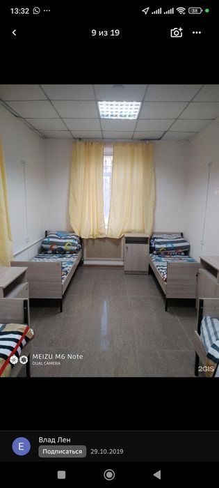 Хостел от 1800 тг