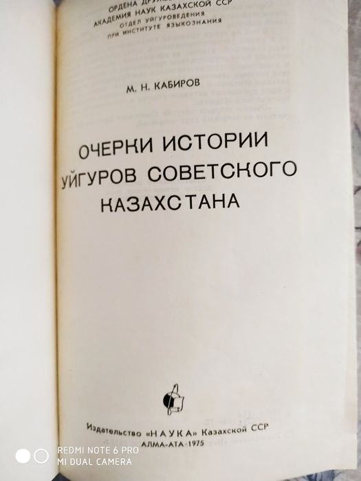 Книги по цене 300 тенге