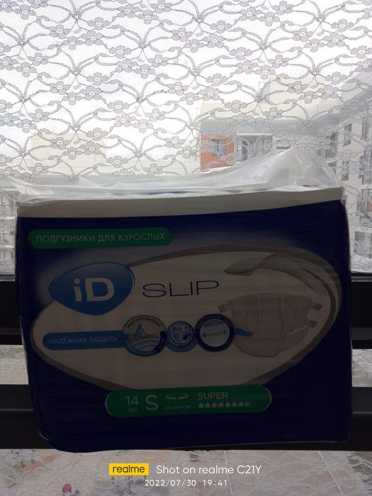 Продам Подгузники для взрослых размер "S"