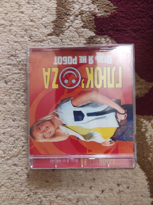 Аудио диски с музыкой