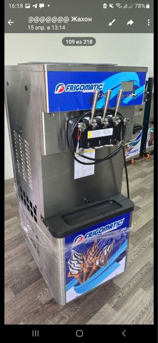 Frizer, butka, muzlatgich va kokteyl apparati bilan tayyor biznes!