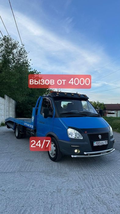 Эвакуатор Шымкент