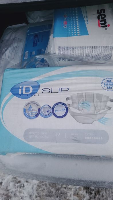 Подгузники (трусики) для взрослых