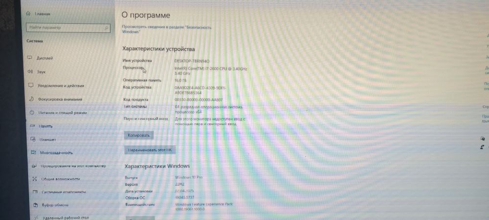 Igravoy komyuter ddr 3 vidyokarta