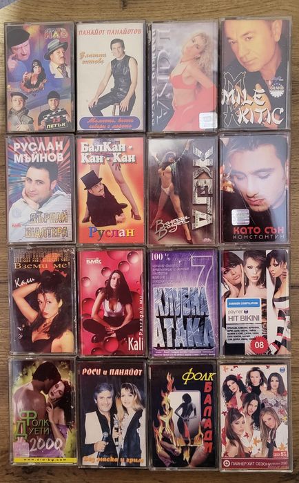 Глория,Ивана,Райна,Преслава,Анелия