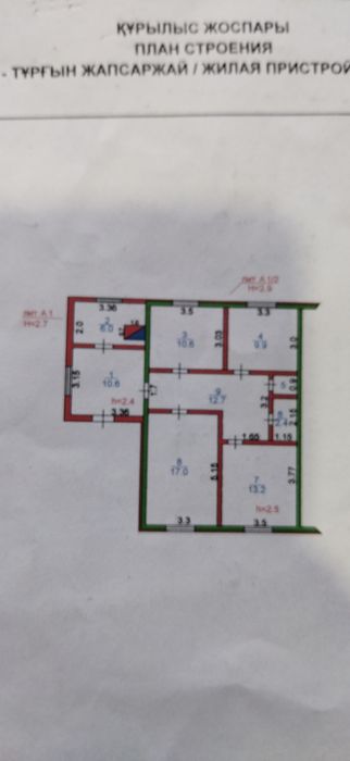 Продам квартиру в двухквартирном доме.