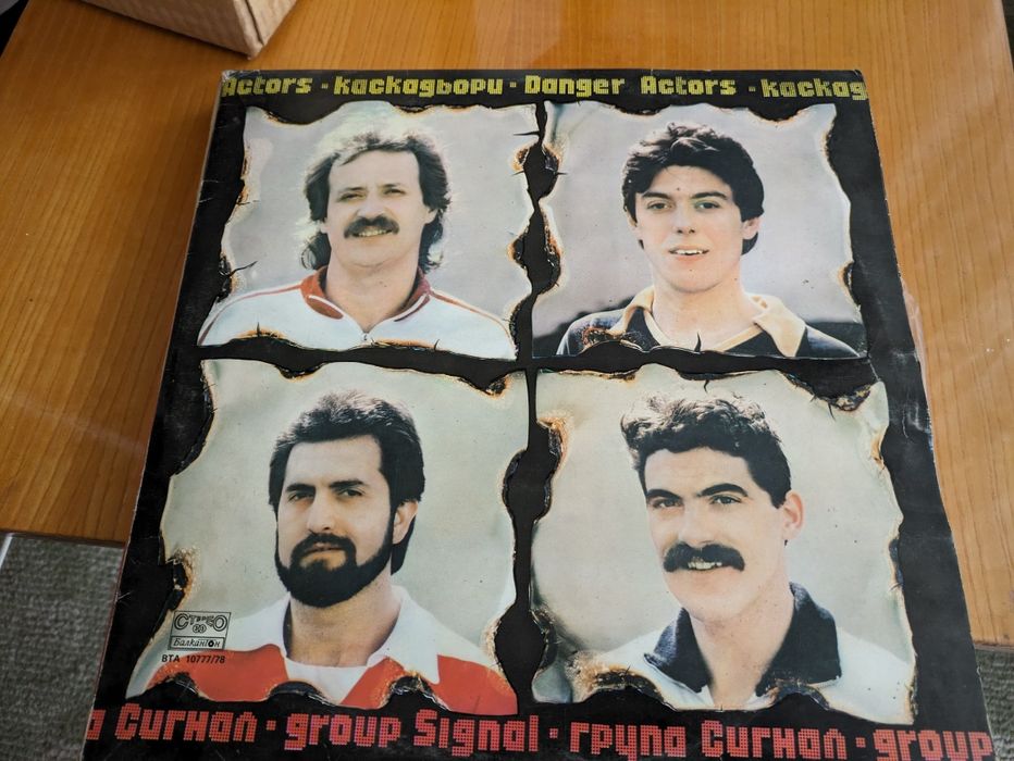 Грамофонни плочи