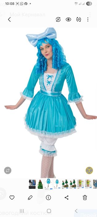 Карнавалные костюмы