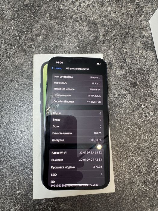 Iphone 14. С документами. Акб 90.