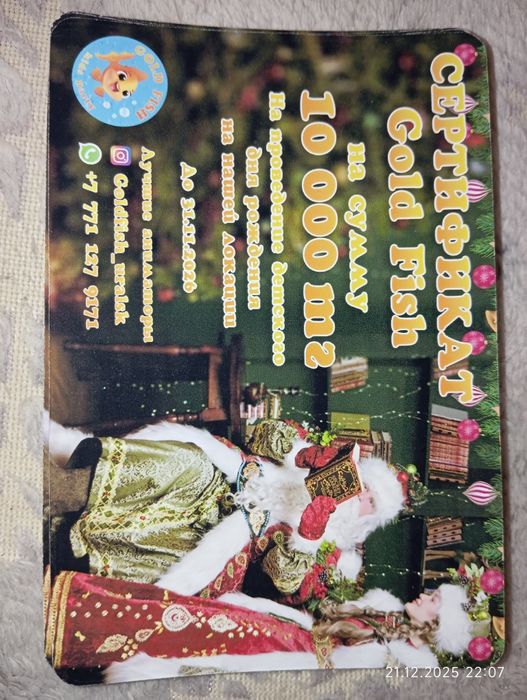 Продам дёшево! 20 штук в наличии