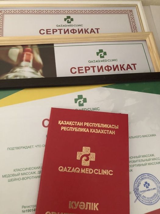Массаж на ВЫЕЗД раслабляющий