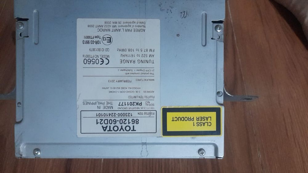 Манитор на Прадо