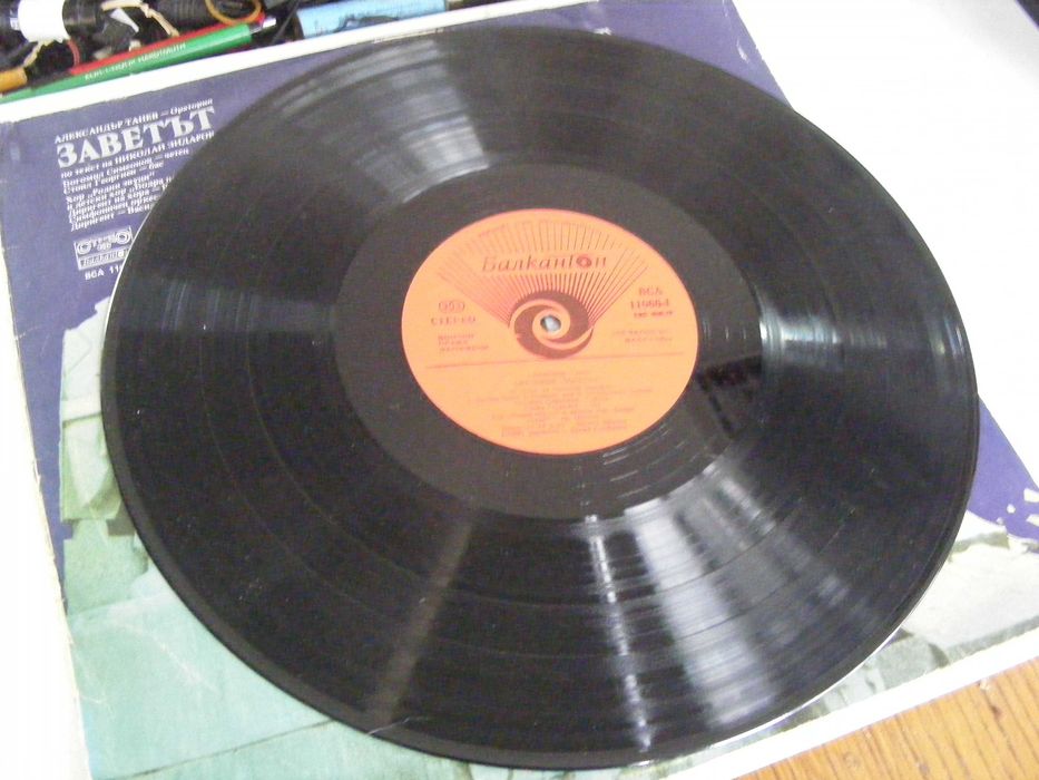 Александър Танев - Оратория "Заветът" ВСА 11066