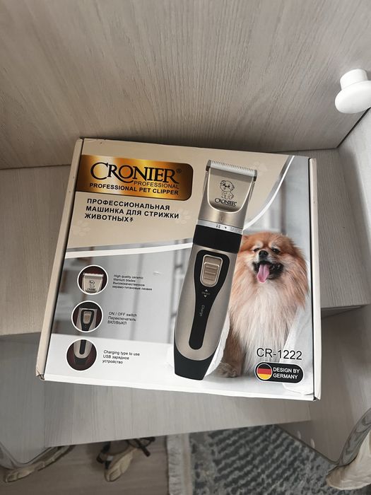 Машинки для стрижки