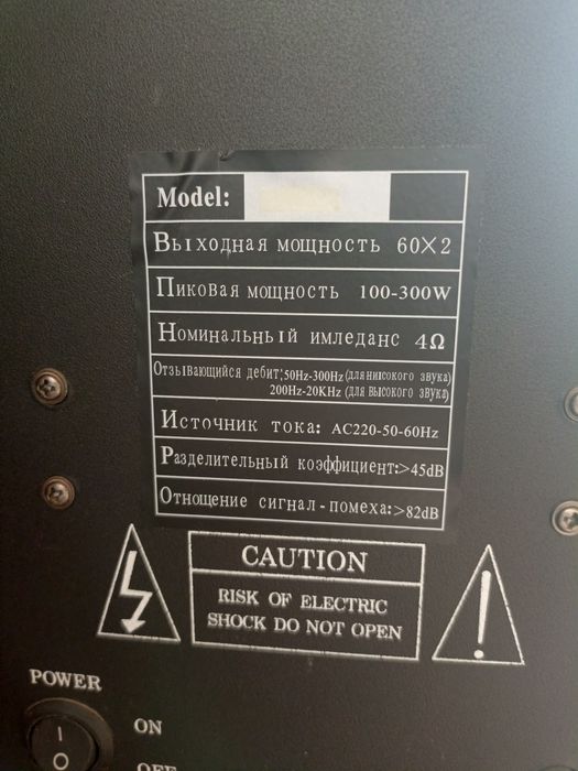 Продам колонки .