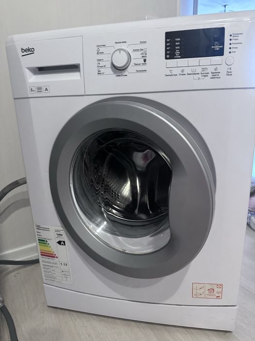 Стиральная машинка