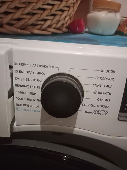 Стиральная машина