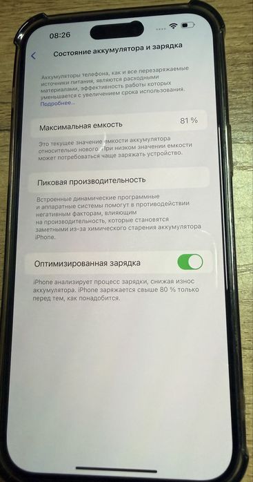 Продам iPhone 14 pro max 256GB