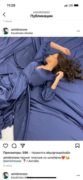 Продам платья со шлейфом