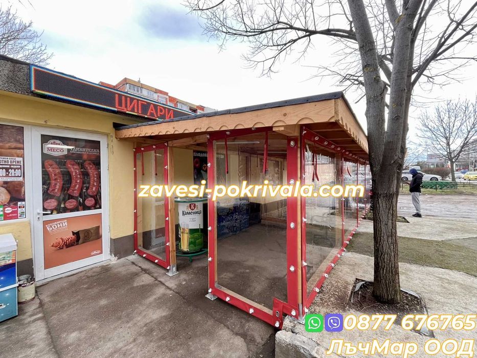 Ветроупорни завеси с UV защита / ветрозащитни завеси