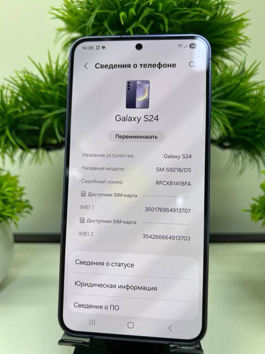 Samsung Galaxy S24 256gb