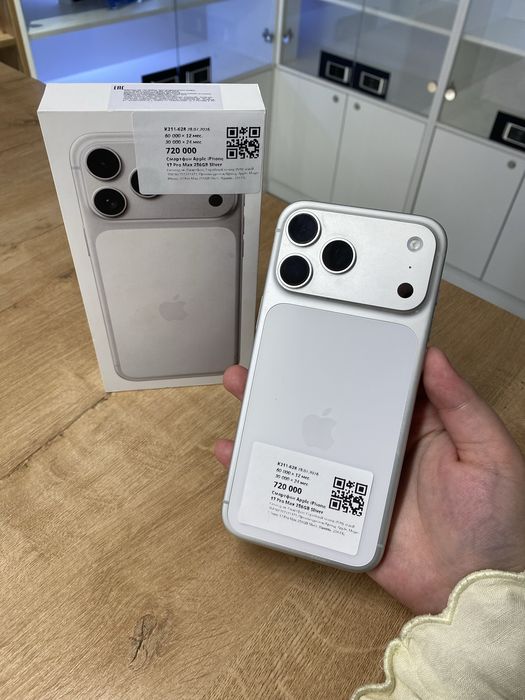 Iphone 17 pro max/256gb