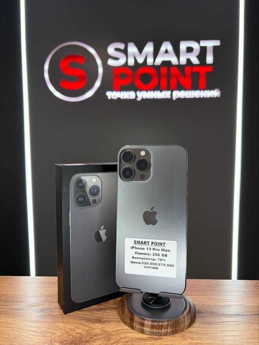 iPhone 13 Pro Max 256Gb/Smart Point