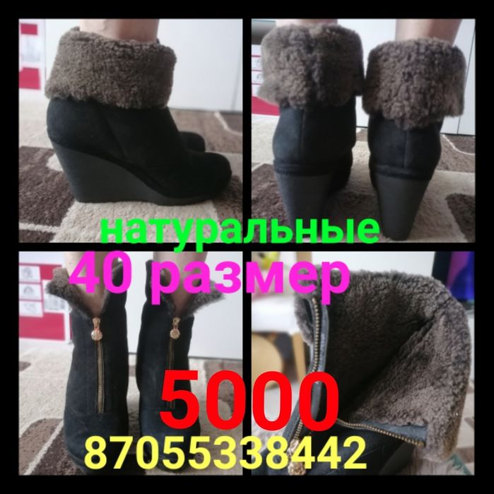 Продам ботиночки натуралка