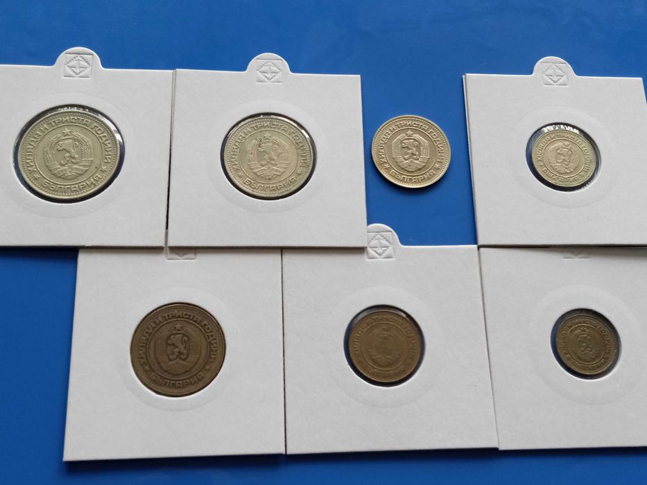 СУПЕР Редките монети от 1981 година - ПЪЛЕН комплект!!!