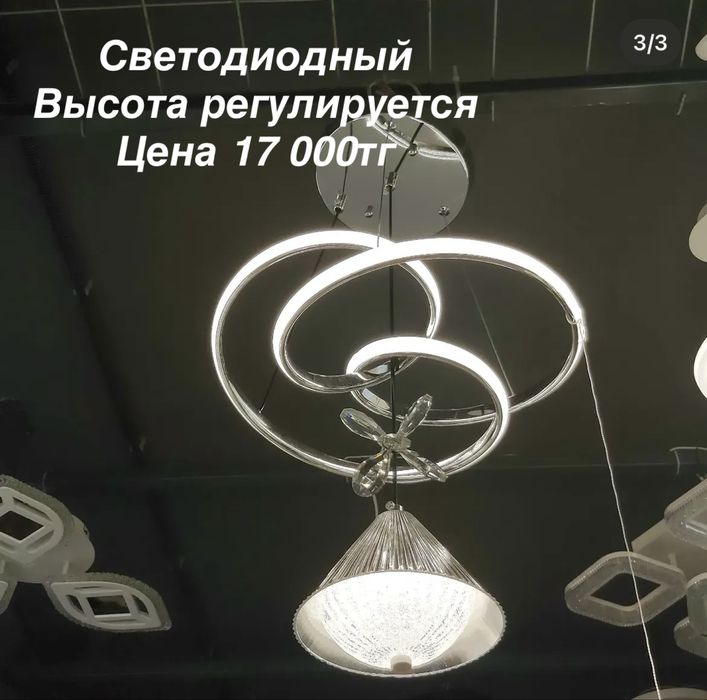 Продам люстры новые