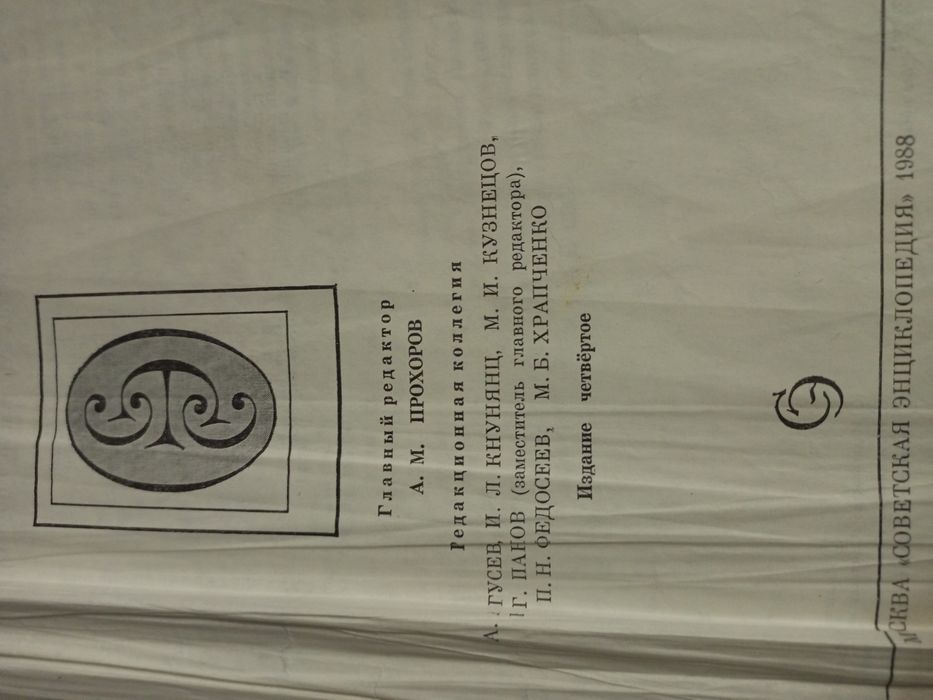 Продам книги разные