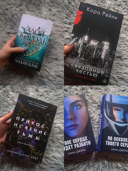 Современная литература