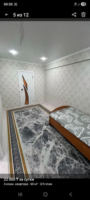 Продам 3х комнатную квартиру