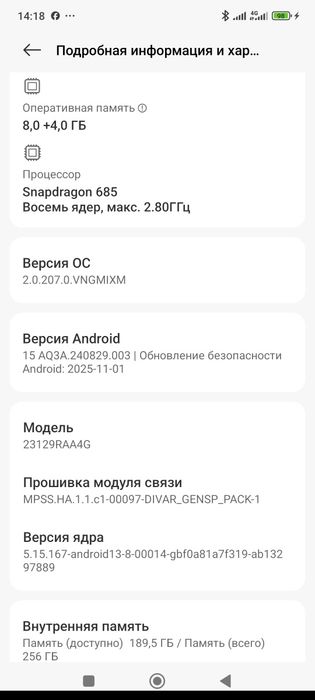 redmi not 13 8+4/256gb