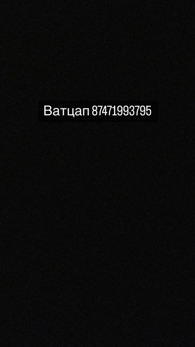 46 48р киымдер