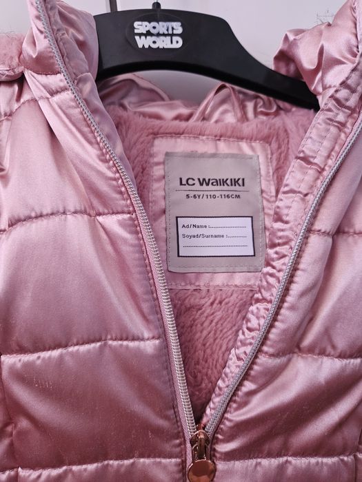 Зимна детска парка