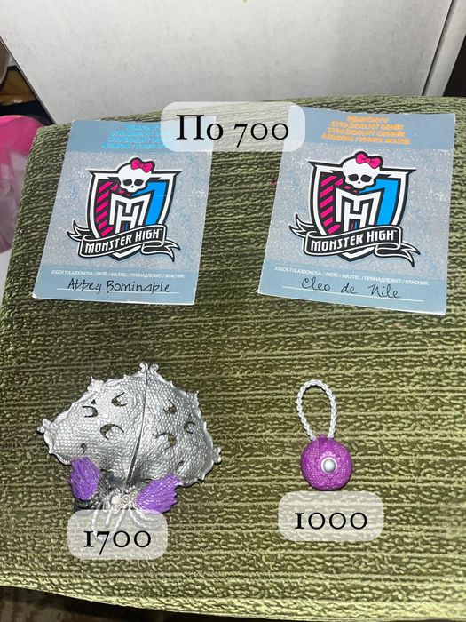 Аксессуары Эвер Афтер Хай, Монстер хай.