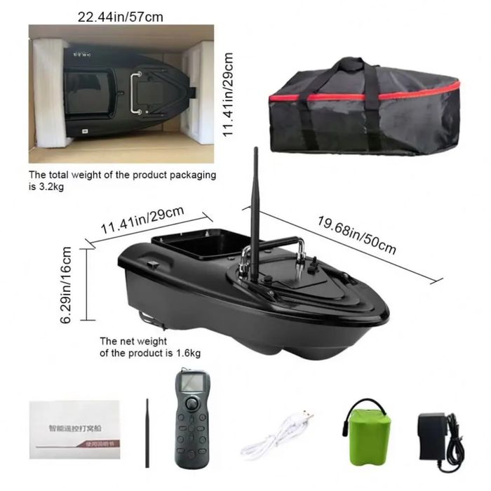 Лодка за захранка RD 3  GPS 100т.+ Дълбокомер, Гаранция 1г.