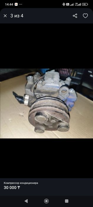 Компрессор кондиционера Mazda