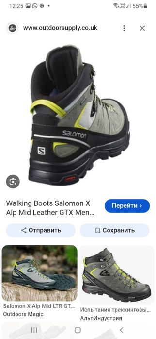 Ботинки демисезонные р. 39, бренда Solomon